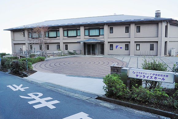 サンライズホール