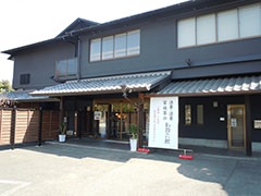 北九州仏教会館