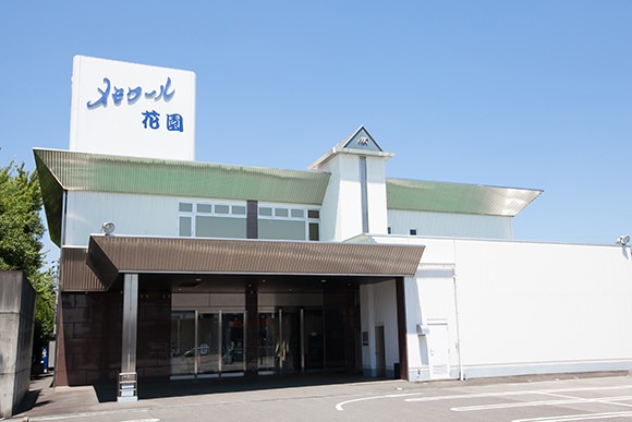 メモワール花園