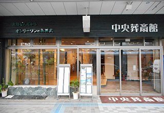 横須賀中央駅前ホール