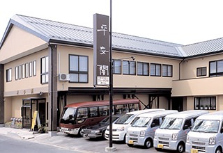 平安閣本館