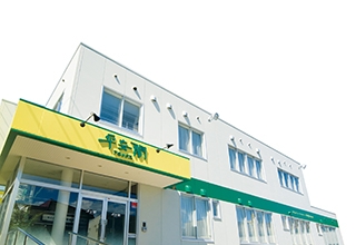 平安閣アネックス