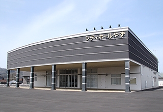 シティホールやず