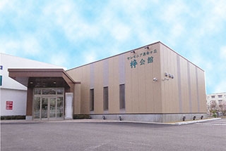 ごんきやセレモニア長命ケ丘梓会館