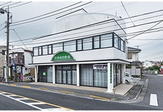 ひまわり会堂