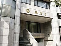 観音寺