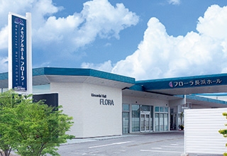 長浜 神照町ホール
