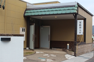 家族葬庵 縁