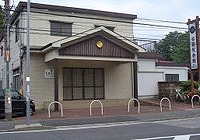 宝蔵院会館