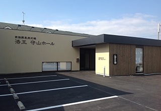 家族葬のらくおう　守山ホール