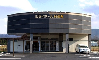 家族葬会館 あかめ