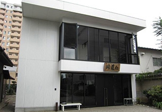 東輪寺仁道閣ホール