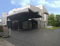 世田谷区立区民斎場みどり会館