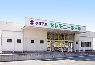 湖西ホール