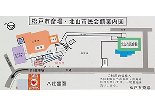 案内図