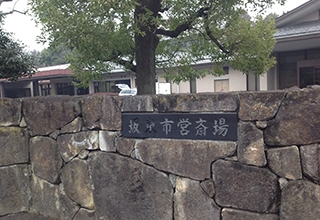 外看板