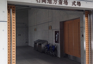 入口