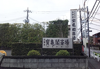 外看板
