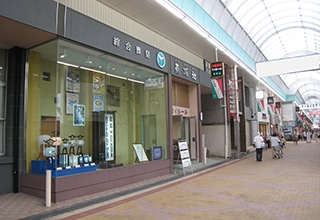 東阪社マイホール