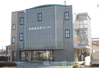 御殿場市東田中ホール