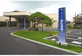 メモリアルホールわたらせ 岩井店