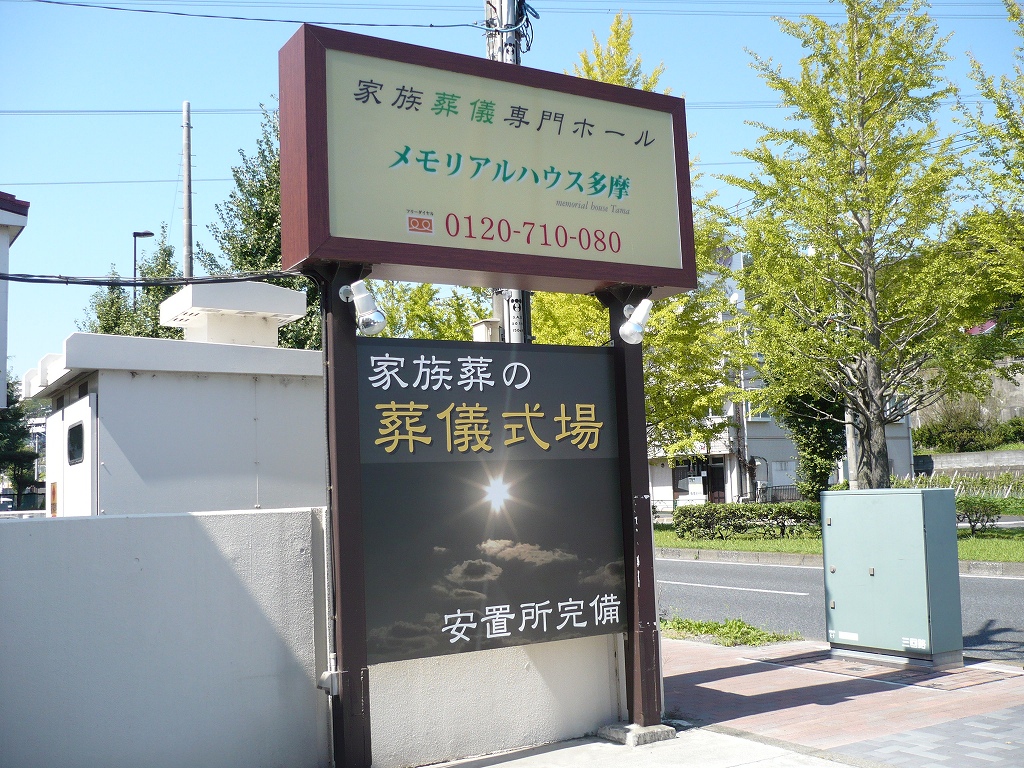 看板