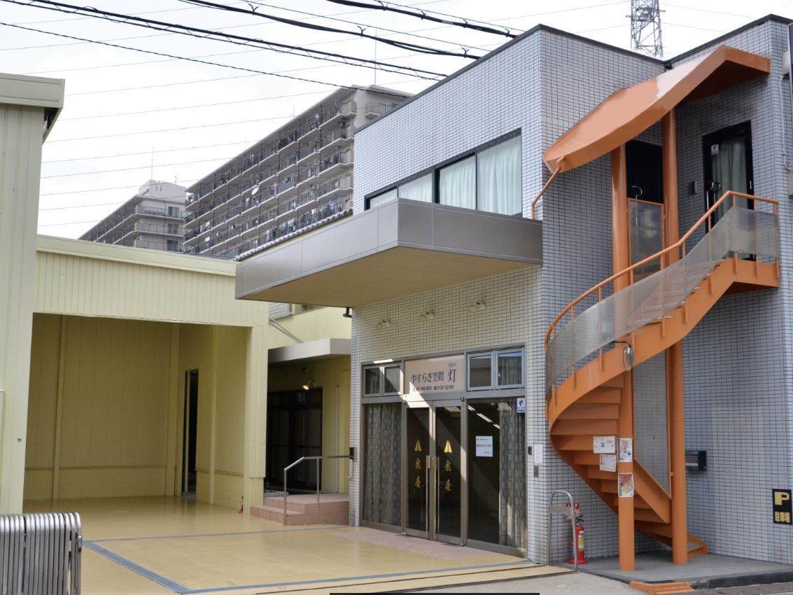 石切家族葬会館