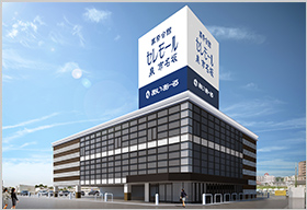 葬祭会館セレモール泉 市名坂