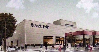 セレモニーホール室蘭慈心院本館