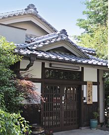 仙川斎場正善寺別院