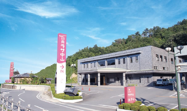 日典ラサ中山