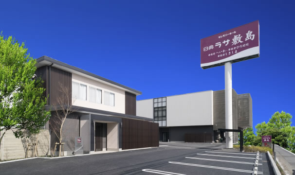 日典ラサ華弥堂 ひろせ川
