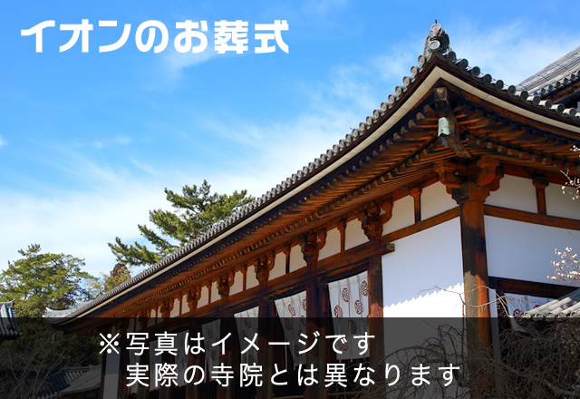 圓福寺双樹堂