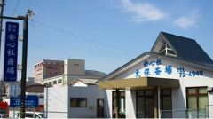小郡大保斎場