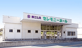 湖西ホール