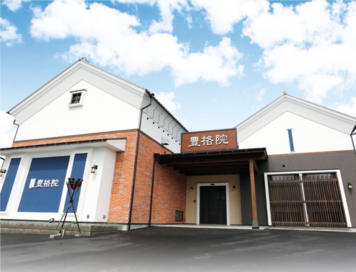 豊格院ファミール土岐口