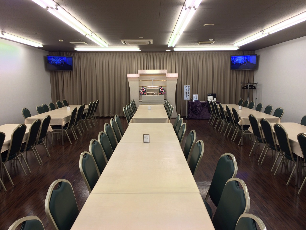 会食室