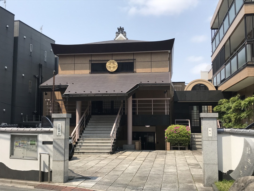 大善寺