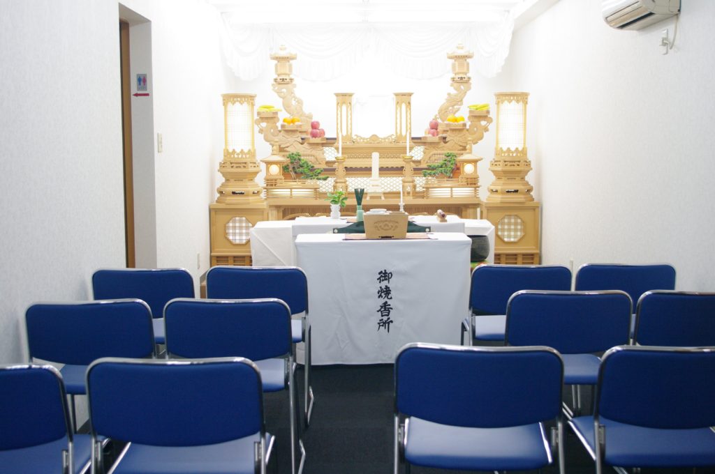 式場
