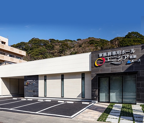 佐原店