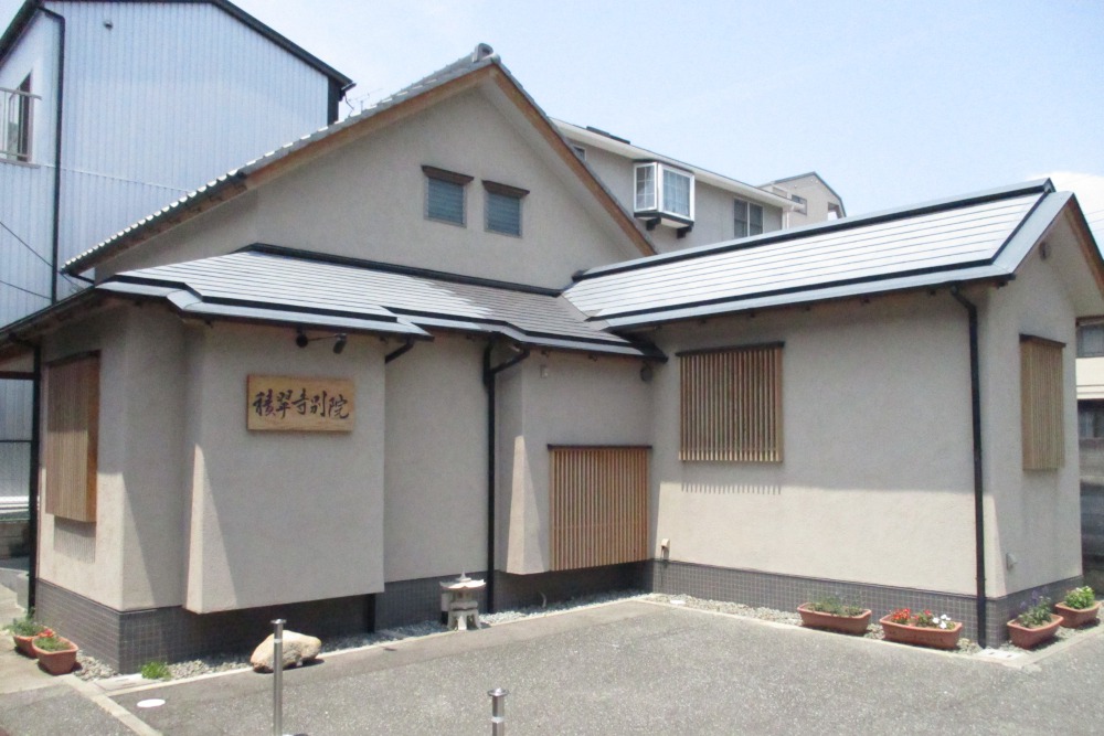 積翠寺別院