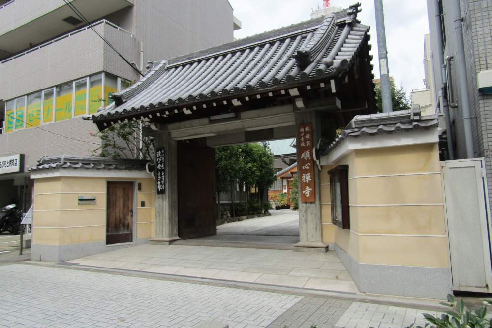 順心寺会館