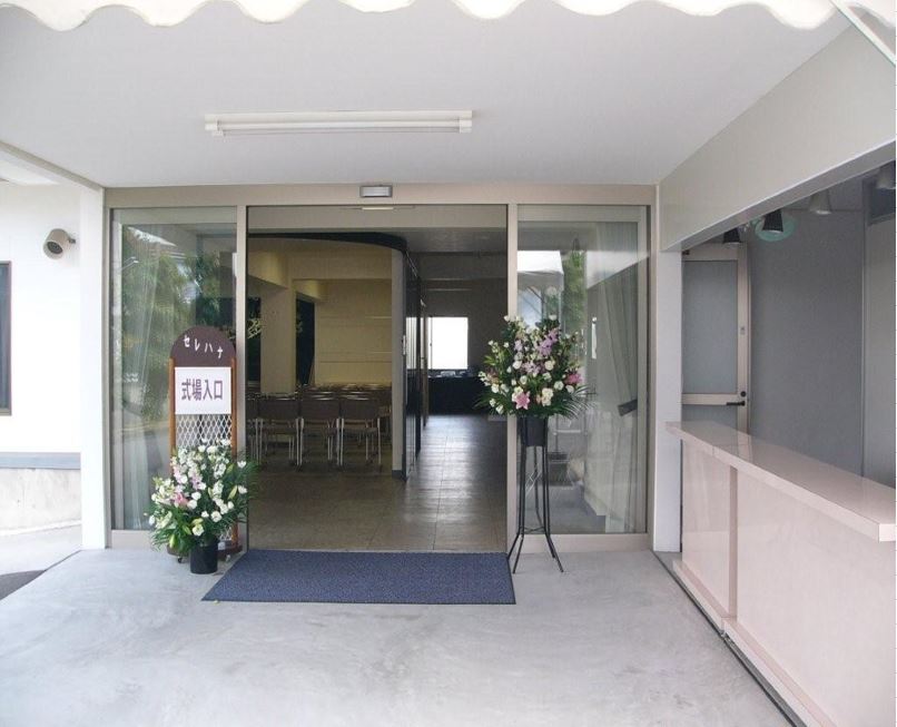 こおりやま会館