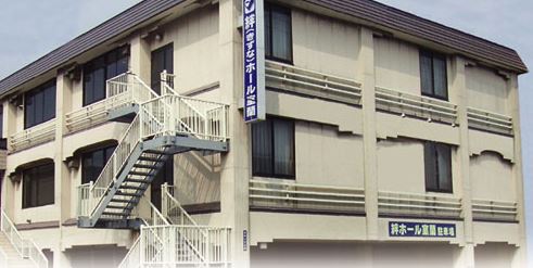 絆ホール室蘭
