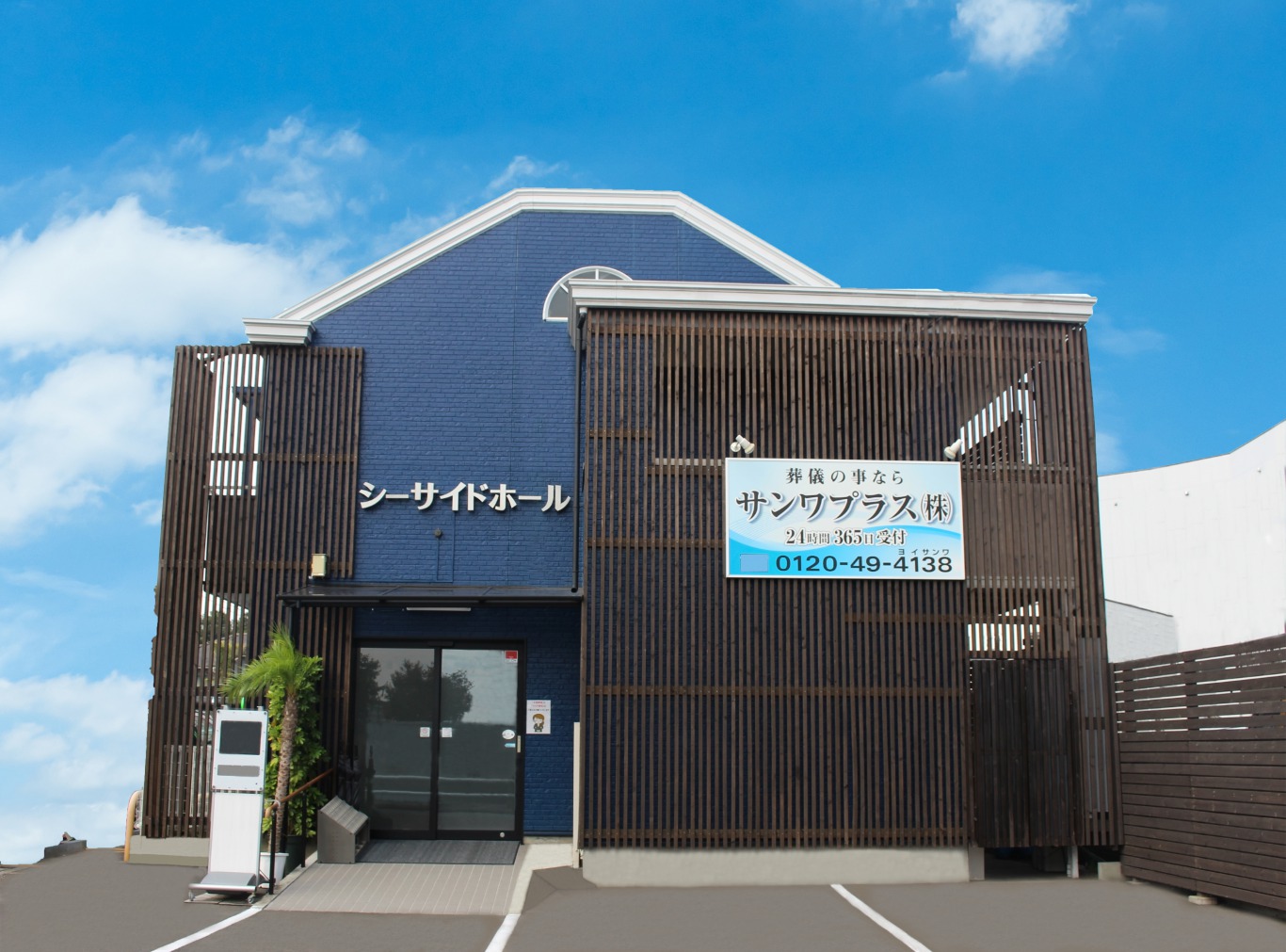 金沢八景駅前ホール