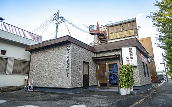 家族葬ホール空港前