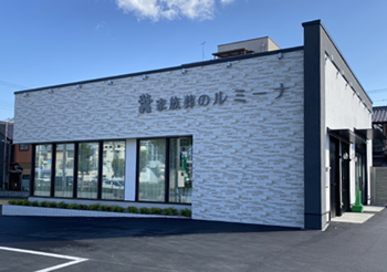 家族葬のルミーナ　福知山ホール