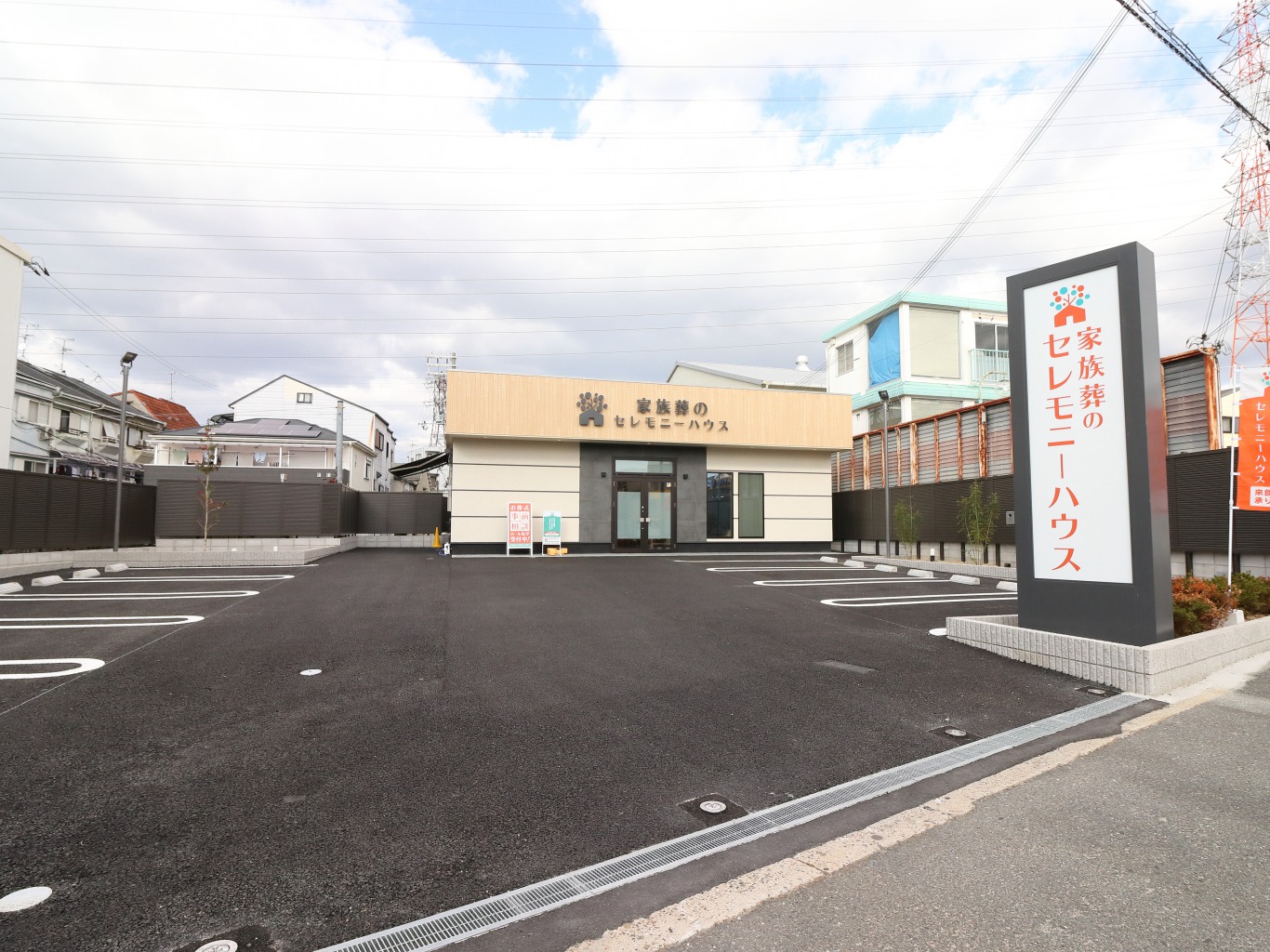 外観周辺環境あり