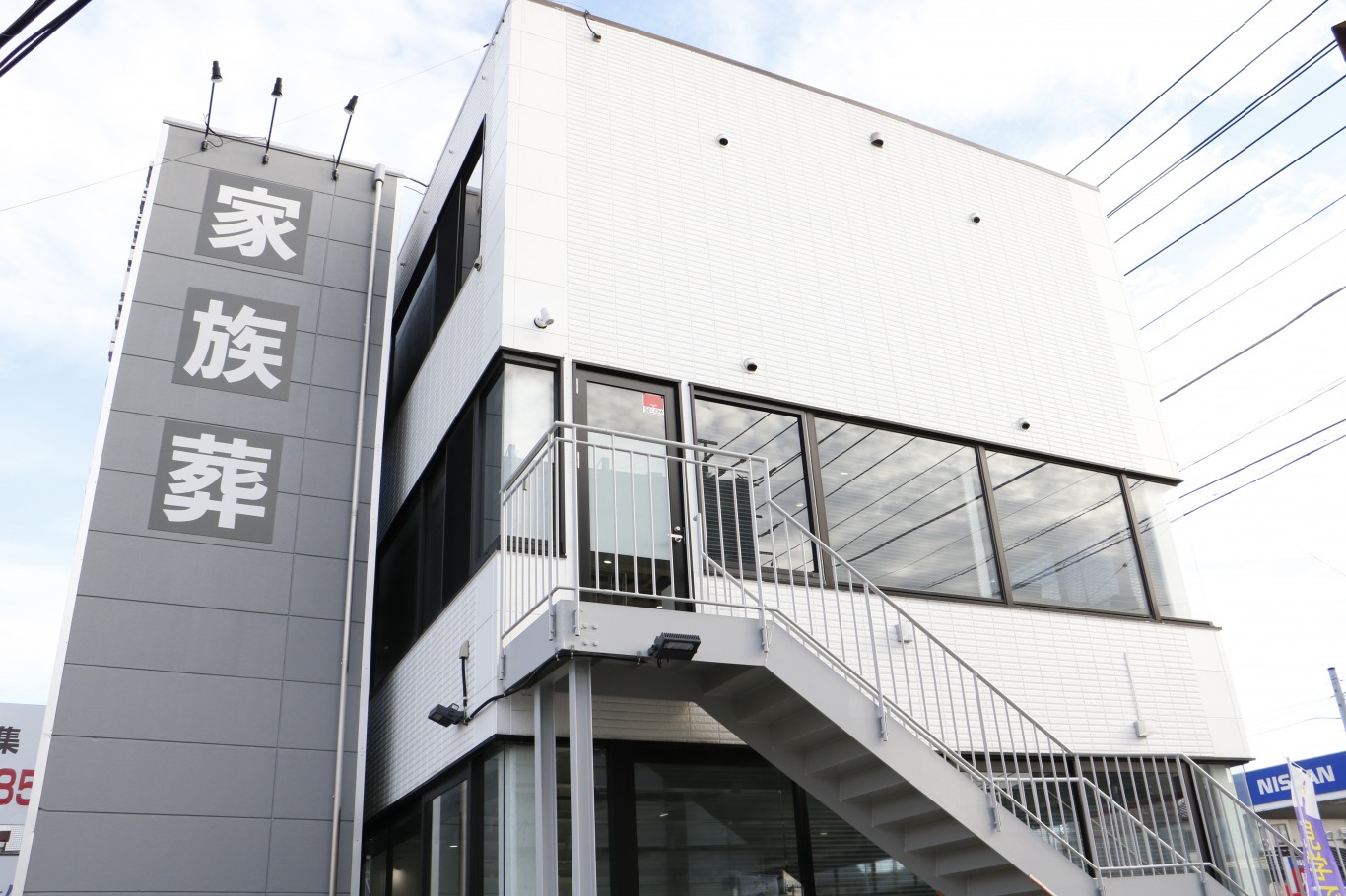 家族葬のセレモニーハウス町田