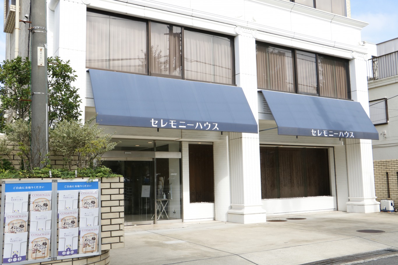 家族葬のセレモニーハウス川崎